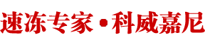 安字牌